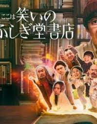 欢迎来到奇迹书店1