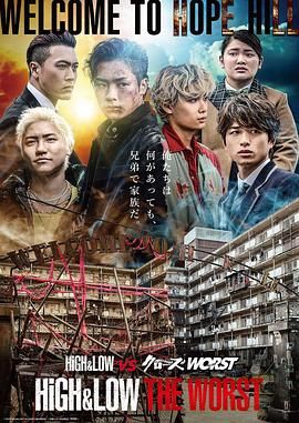 热血街区极恶王 希望之丘外传 6第01集