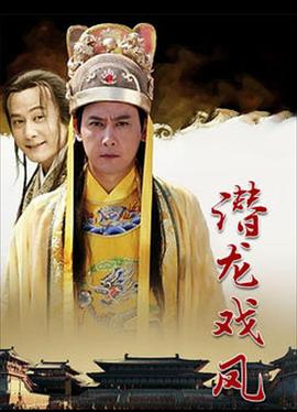 丐世英豪第1集