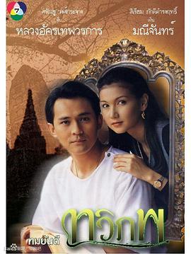 两个世界第1集