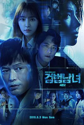 检法男女2第01集