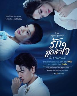 星期五俱乐部15：瞬间与记忆之此情无忘第1集